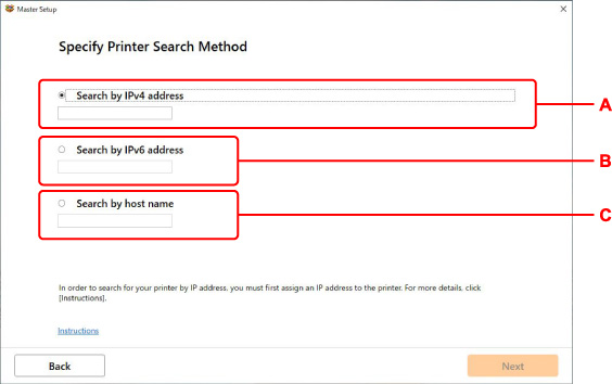 figure: Printer Search Method Selection screen